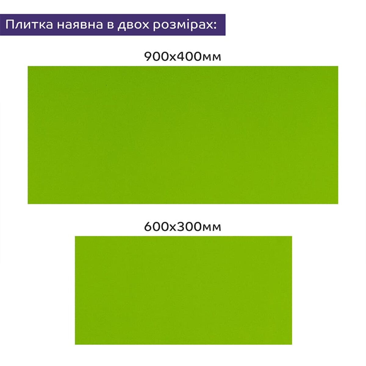ФОТО КАРТИНКИ ЗОБРАЖЕННЯ Самоклеюча стінова PET плитка 900х400х2мм SW-00002254 РОЗДРІБ ОПТ ГУРТ ГУРТОМ ОПТОМ! З ЄВРОПИ! ЯКІСТЬ! Купити Львів Характеристики Ціна Оплата Доставка "БОГОДАР" ІНТЕРНЕТ-МАГАЗИН Огляд Рейтинг Порівняння Як вибрати Якісний
