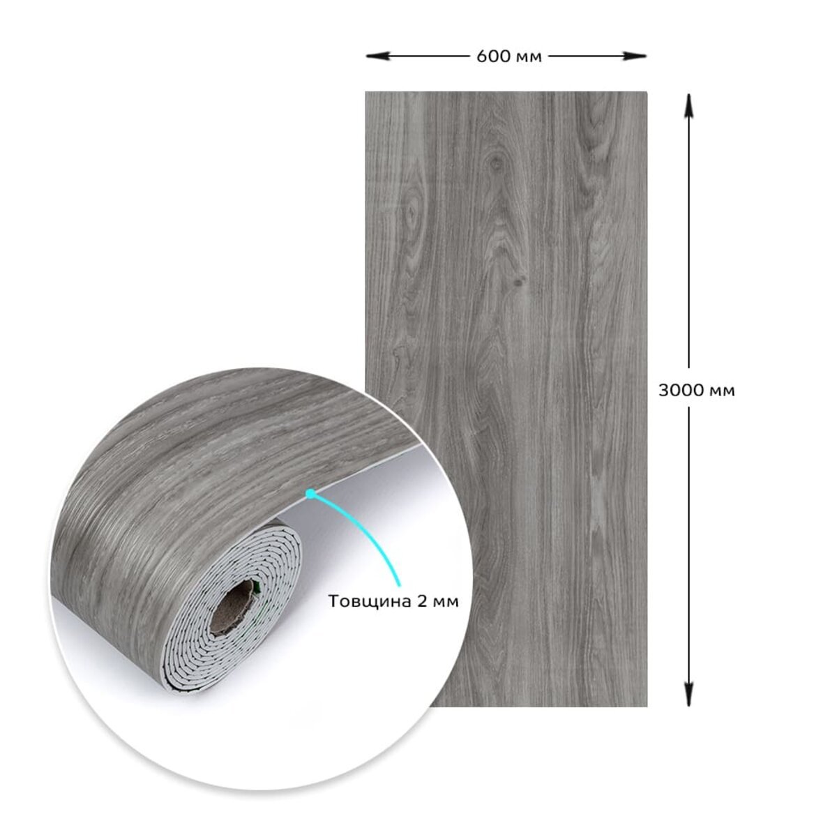 ФОТО КАРТИНКИ ЗОБРАЖЕННЯ Самоклеюча вінілова плитка в рулоні 600х3000х2мм Попеляста (0004-8-матовий) SW-00001175 РОЗДРІБ ОПТ ГУРТ ГУРТОМ ОПТОМ! З ЄВРОПИ! ЯКІСТЬ! Купити Львів Характеристики Ціна Оплата Доставка "БОГОДАР" ІНТЕРНЕТ-МАГАЗИН Огляд Рейтинг Порівняння Як вибрати Якісний