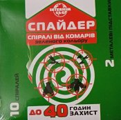 ФОТО КАРТИНКИ ЗОБРАЖЕННЯ Спіралі для захисту від комарів СПАЙДЕР INTERHIM S&G зелені, 10 шт. РОЗДРІБ ОПТ ГУРТ ГУРТОМ ОПТОМ! З ЄВРОПИ! ЯКІСТЬ! Купити Львів Характеристики Ціна Оплата Доставка "БОГОДАР" ІНТЕРНЕТ-МАГАЗИН Огляд Рейтинг Порівняння Як вибрати Якісний