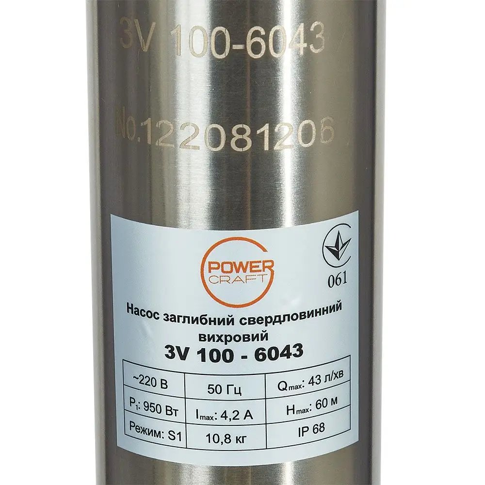 ФОТО КАРТИНКИ ЗОБРАЖЕННЯ Насос занурювальний Свердловинний POWERCRAFT 3V 100-6043 + Кабель 15 М РОЗДРІБ ОПТ ГУРТ ГУРТОМ ОПТОМ! З ЄВРОПИ! ЯКІСТЬ! Купити Львів Характеристики Ціна Оплата Доставка "БОГОДАР" ІНТЕРНЕТ-МАГАЗИН Огляд Рейтинг Порівняння Як вибрати Якісний