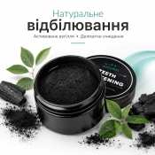 ФОТО КАРТИНКИ ЗОБРАЖЕННЯ Кокосовий порошок для відбілювання РОЗДРІБ ОПТ ГУРТ ГУРТОМ ОПТОМ! З ЄВРОПИ! ЯКІСТЬ! Купити Львів Характеристики Ціна Оплата Доставка "БОГОДАР" ІНТЕРНЕТ-МАГАЗИН Огляд Рейтинг Порівняння Як вибрати Якісний
