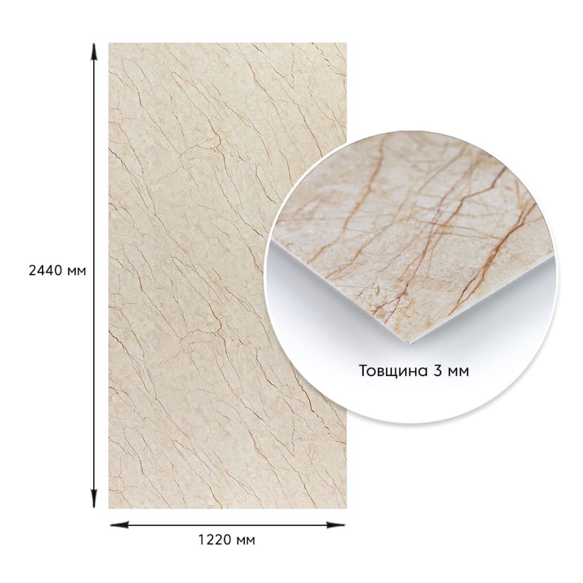 ФОТО КАРТИНКИ ЗОБРАЖЕННЯ Декоративна ПВХ плита1,22м х 2,44м х 3мм Світло-бежевий мармур SW-00001408 РОЗДРІБ ОПТ ГУРТ ГУРТОМ ОПТОМ! З ЄВРОПИ! ЯКІСТЬ! Купити Львів Характеристики Ціна Оплата Доставка "БОГОДАР" ІНТЕРНЕТ-МАГАЗИН Огляд Рейтинг Порівняння Як вибрати Якісний