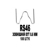 ФОТО КАРТИНКИ ЗОБРАЖЕННЯ Скоби для пайки TECHNET RS46 Зовнішній кут 0.6 мм 1000 штук для гарячих степлерів (термостеплерів) пайка/зварка/ремонт пластику пластмас Авто Мото РОЗДРІБ ОПТ ГУРТ ГУРТОМ ОПТОМ! З ЄВРОПИ! ЯКІСТЬ! Купити Львів Характеристики Ціна Оплата Доставка "БОГОДАР" ІНТЕРНЕТ-МАГАЗИН Огляд Рейтинг Порівняння Як вибрати Якісний