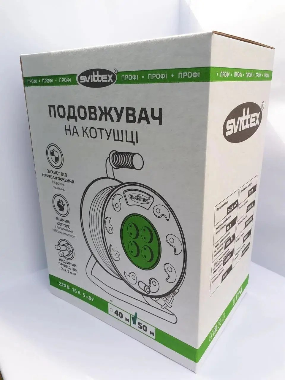 ФОТО КАРТИНКИ ЗОБРАЖЕННЯ Якісний подовжувач на катушці для саду з термозахистом SVITTEX SV-021 : 50м 2х2,5мм електричний подовжувач РОЗДРІБ ОПТ ГУРТ ГУРТОМ ОПТОМ! З ЄВРОПИ! ЯКІСТЬ! Купити Львів Характеристики Ціна Оплата Доставка "БОГОДАР" ІНТЕРНЕТ-МАГАЗИН Огляд Рейтинг Порівняння Як вибрати Якісний