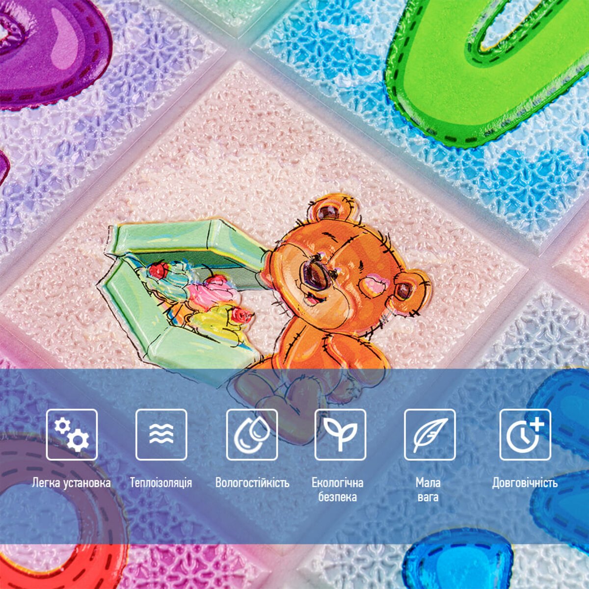 ФОТО КАРТИНКИ ЗОБРАЖЕННЯ Набір панелей стінових 3D 700х1400х4мм Абетка (2шт) SW-00002352 РОЗДРІБ ОПТ ГУРТ ГУРТОМ ОПТОМ! З ЄВРОПИ! ЯКІСТЬ! Купити Львів Характеристики Ціна Оплата Доставка "БОГОДАР" ІНТЕРНЕТ-МАГАЗИН Огляд Рейтинг Порівняння Як вибрати Якісний