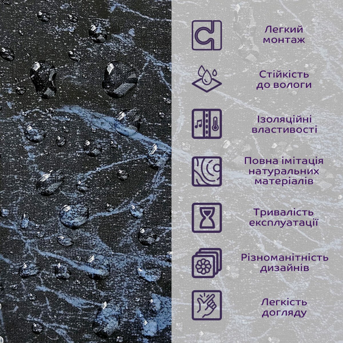 ФОТО КАРТИНКИ ЗОБРАЖЕННЯ Декоративна ПВХ плита 600х600х3мм Чорний мармур (S) SW-00001625 РОЗДРІБ ОПТ ГУРТ ГУРТОМ ОПТОМ! З ЄВРОПИ! ЯКІСТЬ! Купити Львів Характеристики Ціна Оплата Доставка "БОГОДАР" ІНТЕРНЕТ-МАГАЗИН Огляд Рейтинг Порівняння Як вибрати Якісний