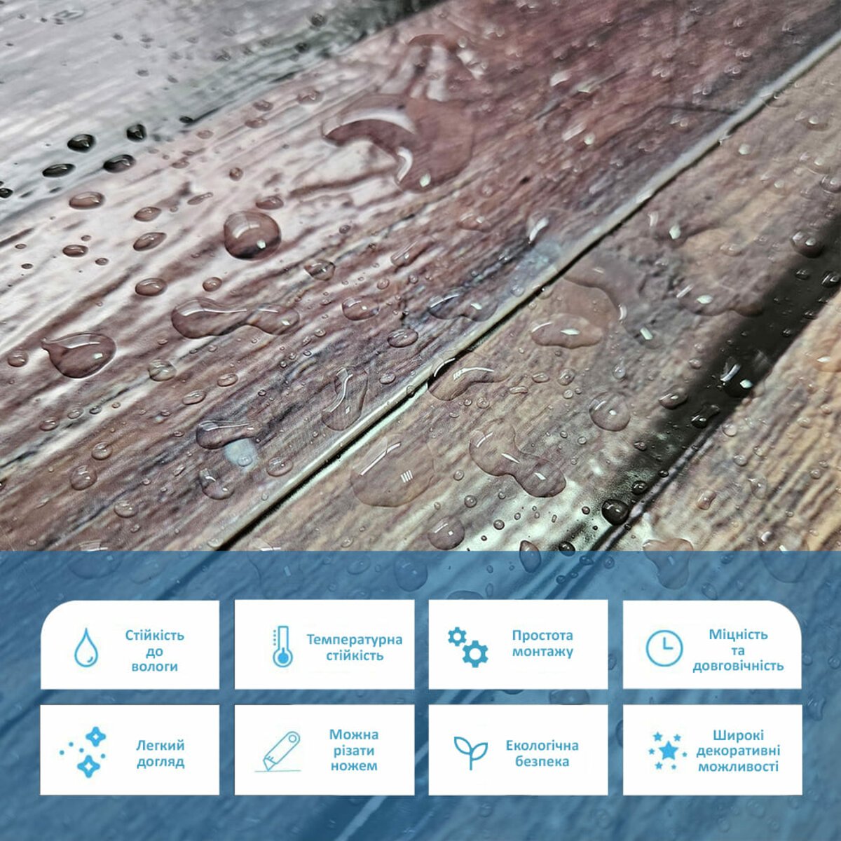 ФОТО КАРТИНКИ ЗОБРАЖЕННЯ Декоративна ПВХ панель 960х480х4мм SW-00000576 РОЗДРІБ ОПТ ГУРТ ГУРТОМ ОПТОМ! З ЄВРОПИ! ЯКІСТЬ! Купити Львів Характеристики Ціна Оплата Доставка "БОГОДАР" ІНТЕРНЕТ-МАГАЗИН Огляд Рейтинг Порівняння Як вибрати Якісний