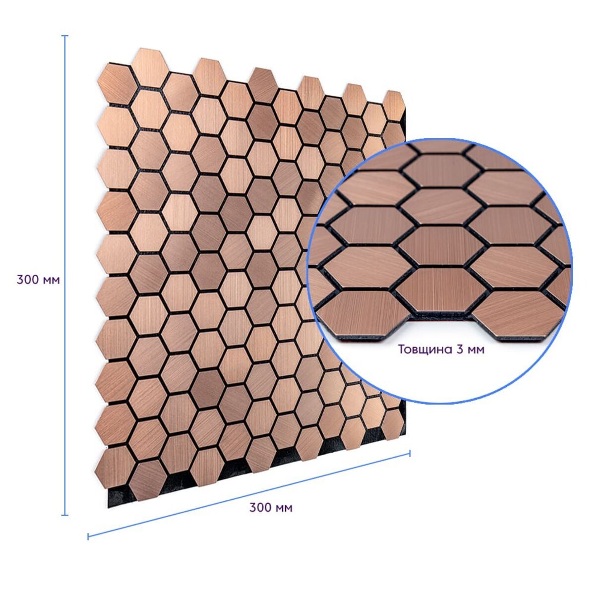 ФОТО КАРТИНКИ ЗОБРАЖЕННЯ Самоклеюча алюмінієва плитка 300х300х3мм Золоті соти SW-00001924 РОЗДРІБ ОПТ ГУРТ ГУРТОМ ОПТОМ! З ЄВРОПИ! ЯКІСТЬ! Купити Львів Характеристики Ціна Оплата Доставка "БОГОДАР" ІНТЕРНЕТ-МАГАЗИН Огляд Рейтинг Порівняння Як вибрати Якісний