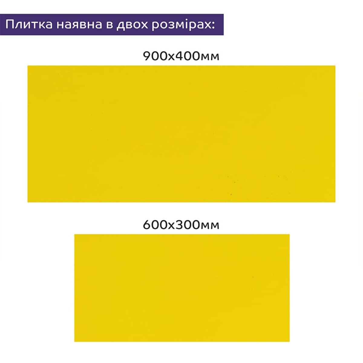ФОТО КАРТИНКИ ЗОБРАЖЕННЯ Самоклеюча стінова PET плитка 900х400х2мм SW-00002256 РОЗДРІБ ОПТ ГУРТ ГУРТОМ ОПТОМ! З ЄВРОПИ! ЯКІСТЬ! Купити Львів Характеристики Ціна Оплата Доставка "БОГОДАР" ІНТЕРНЕТ-МАГАЗИН Огляд Рейтинг Порівняння Як вибрати Якісний