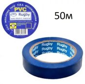 ФОТО КАРТИНКИ ЗОБРАЖЕННЯ Ізолента RUGBY/PVC/50м синя (реальний метраж менше) РОЗДРІБ ОПТ ГУРТ ГУРТОМ ОПТОМ! З ЄВРОПИ! ЯКІСТЬ! Купити Львів Характеристики Ціна Оплата Доставка "БОГОДАР" ІНТЕРНЕТ-МАГАЗИН Огляд Рейтинг Порівняння Як вибрати Якісний