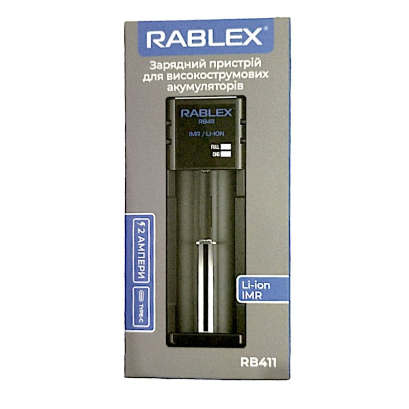 ФОТО КАРТИНКИ ЗОБРАЖЕННЯ RABLEX RB411 Зарядний пристрій універсальний USB Type-C 2A для високострумових акумуляторів Li-Ion/IMR 1x18650/20700/21700/22700/26650 і т.п. Польща! РОЗДРІБ ОПТ ГУРТ ГУРТОМ ОПТОМ! З ЄВРОПИ! ЯКІСТЬ! Купити Львів Характеристики Ціна Оплата Доставка "БОГОДАР" ІНТЕРНЕТ-МАГАЗИН Огляд Рейтинг Порівняння Як вибрати Якісний