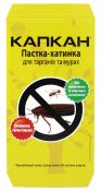 ФОТО КАРТИНКИ ЗОБРАЖЕННЯ Капкан - липучка для тарганів та мурах РОЗДРІБ ОПТ ГУРТ ГУРТОМ ОПТОМ! З ЄВРОПИ! ЯКІСТЬ! Купити Львів Характеристики Ціна Оплата Доставка "БОГОДАР" ІНТЕРНЕТ-МАГАЗИН Огляд Рейтинг Порівняння Як вибрати Якісний