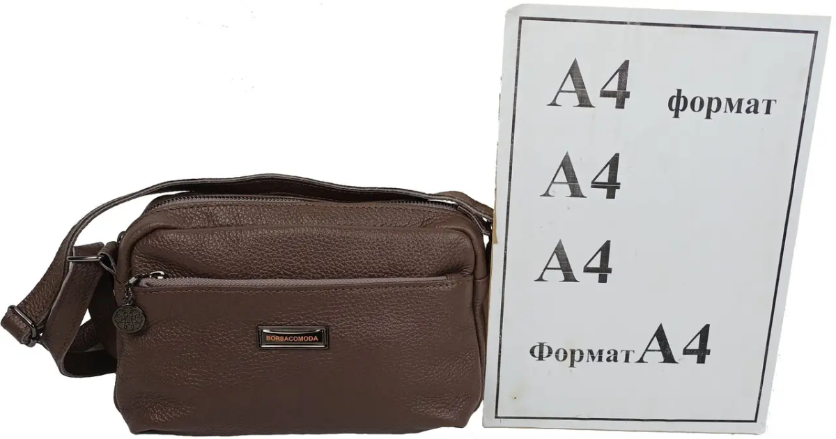 ФОТО КАРТИНКИ ЗОБРАЖЕННЯ Жіноча шкіряна сумка на плече BORSACOMODA коричнева 820.053 РОЗДРІБ ОПТ ГУРТ ГУРТОМ ОПТОМ! З ЄВРОПИ! ЯКІСТЬ! Купити Львів Характеристики Ціна Оплата Доставка "БОГОДАР" ІНТЕРНЕТ-МАГАЗИН Огляд Рейтинг Порівняння Як вибрати Якісний