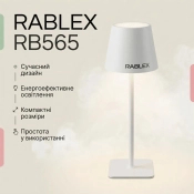ФОТО КАРТИНКИ ЗОБРАЖЕННЯ Настільна LED-лампа акумуляторна RABLEX RB565 (3.5W) White РОЗДРІБ ОПТ ГУРТ ГУРТОМ ОПТОМ! З ЄВРОПИ! ЯКІСТЬ! Купити Львів Характеристики Ціна Оплата Доставка "БОГОДАР" ІНТЕРНЕТ-МАГАЗИН Огляд Рейтинг Порівняння Як вибрати Якісний