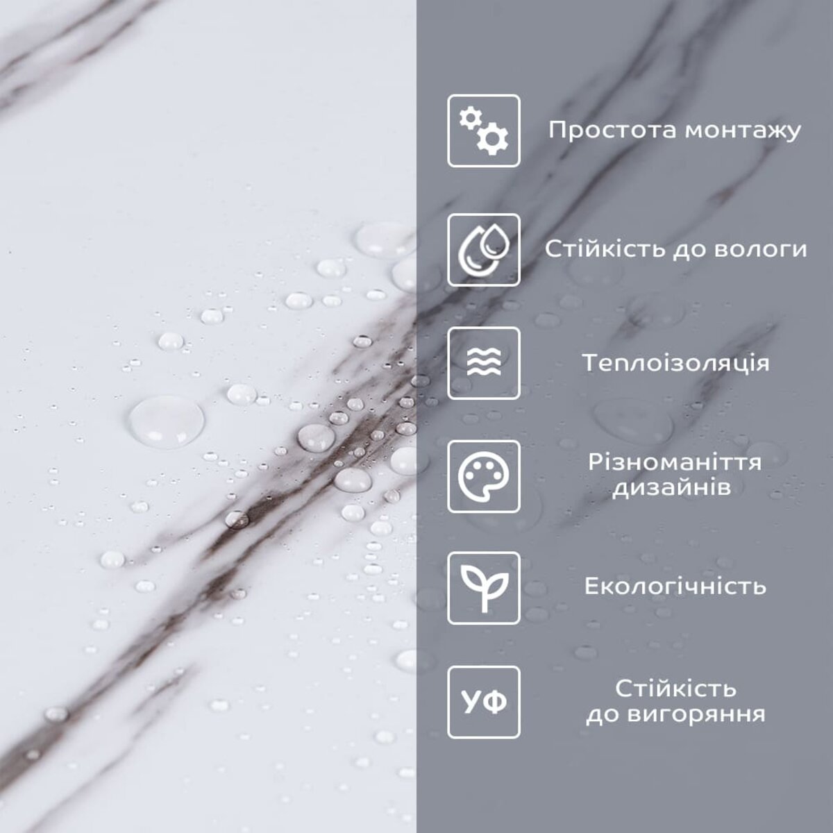 ФОТО КАРТИНКИ ЗОБРАЖЕННЯ Самоклеюча вінілова плитка в рулоні 600х3000х2мм Білий мармур з прожилками Глянсова SW-00001285 РОЗДРІБ ОПТ ГУРТ ГУРТОМ ОПТОМ! З ЄВРОПИ! ЯКІСТЬ! Купити Львів Характеристики Ціна Оплата Доставка "БОГОДАР" ІНТЕРНЕТ-МАГАЗИН Огляд Рейтинг Порівняння Як вибрати Якісний