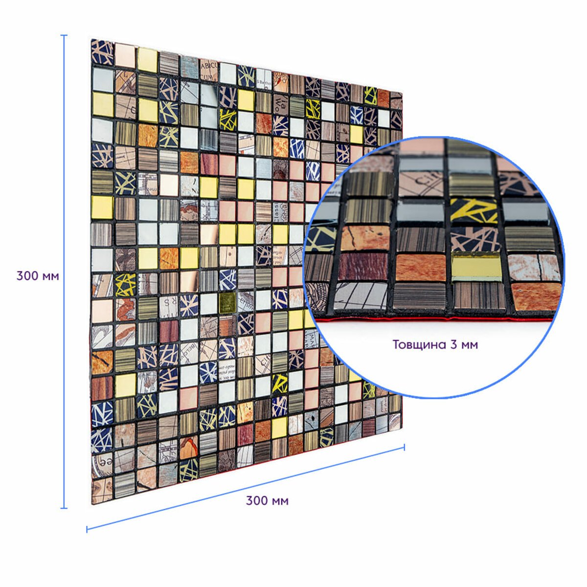 ФОТО КАРТИНКИ ЗОБРАЖЕННЯ Самоклеюча алюмінієва плитка 300х300х3мм Кольоровий квадратик SW-00001925 РОЗДРІБ ОПТ ГУРТ ГУРТОМ ОПТОМ! З ЄВРОПИ! ЯКІСТЬ! Купити Львів Характеристики Ціна Оплата Доставка "БОГОДАР" ІНТЕРНЕТ-МАГАЗИН Огляд Рейтинг Порівняння Як вибрати Якісний