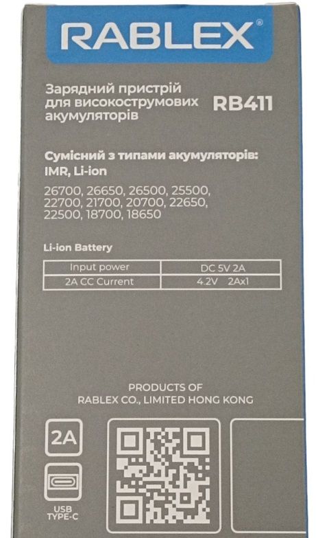 ФОТО КАРТИНКИ ЗОБРАЖЕННЯ RABLEX RB411 Зарядний пристрій універсальний USB Type-C 2A для високострумових акумуляторів Li-Ion/IMR 1x18650/20700/21700/22700/26650 і т.п. Польща! РОЗДРІБ ОПТ ГУРТ ГУРТОМ ОПТОМ! З ЄВРОПИ! ЯКІСТЬ! Купити Львів Характеристики Ціна Оплата Доставка "БОГОДАР" ІНТЕРНЕТ-МАГАЗИН Огляд Рейтинг Порівняння Як вибрати Якісний