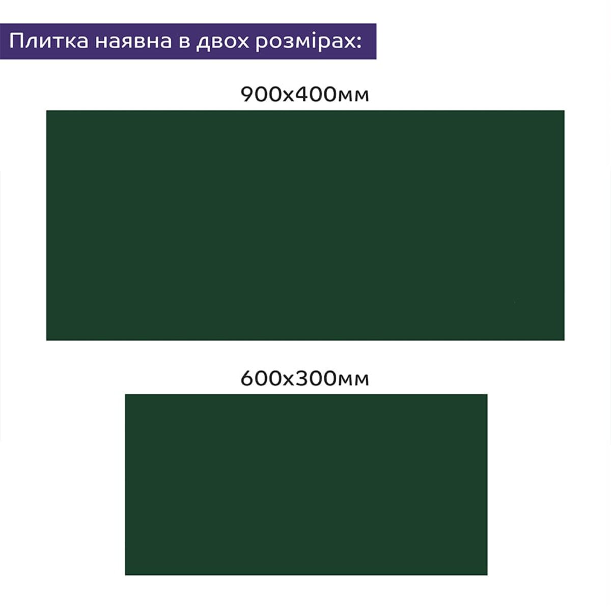 ФОТО КАРТИНКИ ЗОБРАЖЕННЯ Самоклеюча стінова PET плитка 900х400х2мм SW-00002252 РОЗДРІБ ОПТ ГУРТ ГУРТОМ ОПТОМ! З ЄВРОПИ! ЯКІСТЬ! Купити Львів Характеристики Ціна Оплата Доставка "БОГОДАР" ІНТЕРНЕТ-МАГАЗИН Огляд Рейтинг Порівняння Як вибрати Якісний