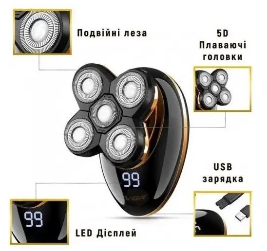 ФОТО КАРТИНКИ ЗОБРАЖЕННЯ Електробритва VGR V-316 5 в 1 РОЗДРІБ ОПТ ГУРТ ГУРТОМ ОПТОМ! З ЄВРОПИ! ЯКІСТЬ! Купити Львів Характеристики Ціна Оплата Доставка "БОГОДАР" ІНТЕРНЕТ-МАГАЗИН Огляд Рейтинг Порівняння Як вибрати Якісний