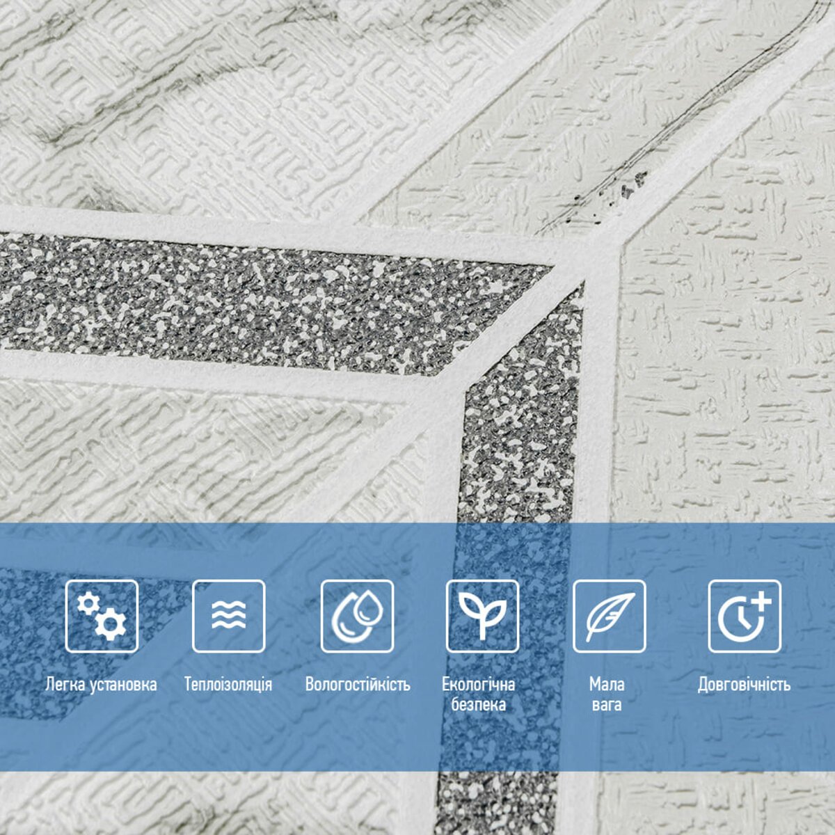 ФОТО КАРТИНКИ ЗОБРАЖЕННЯ Панель стінова 3D 680х680х4мм Абстракція сіра SW-00001990 РОЗДРІБ ОПТ ГУРТ ГУРТОМ ОПТОМ! З ЄВРОПИ! ЯКІСТЬ! Купити Львів Характеристики Ціна Оплата Доставка "БОГОДАР" ІНТЕРНЕТ-МАГАЗИН Огляд Рейтинг Порівняння Як вибрати Якісний