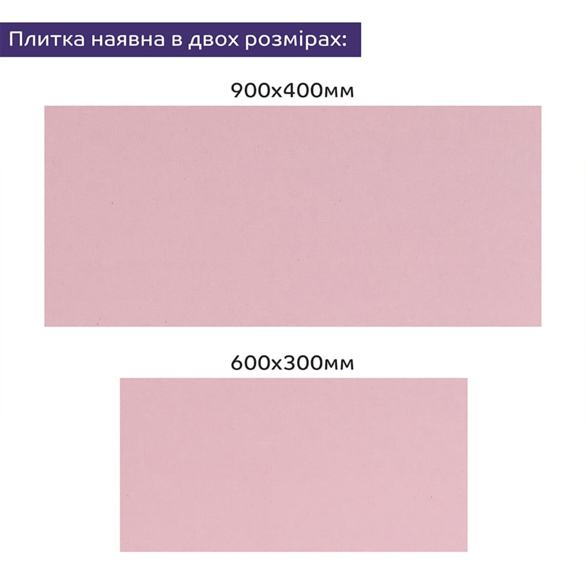 ФОТО КАРТИНКИ ЗОБРАЖЕННЯ Самоклеюча стінова PET плитка 900х400х2мм SW-00002255 РОЗДРІБ ОПТ ГУРТ ГУРТОМ ОПТОМ! З ЄВРОПИ! ЯКІСТЬ! Купити Львів Характеристики Ціна Оплата Доставка "БОГОДАР" ІНТЕРНЕТ-МАГАЗИН Огляд Рейтинг Порівняння Як вибрати Якісний