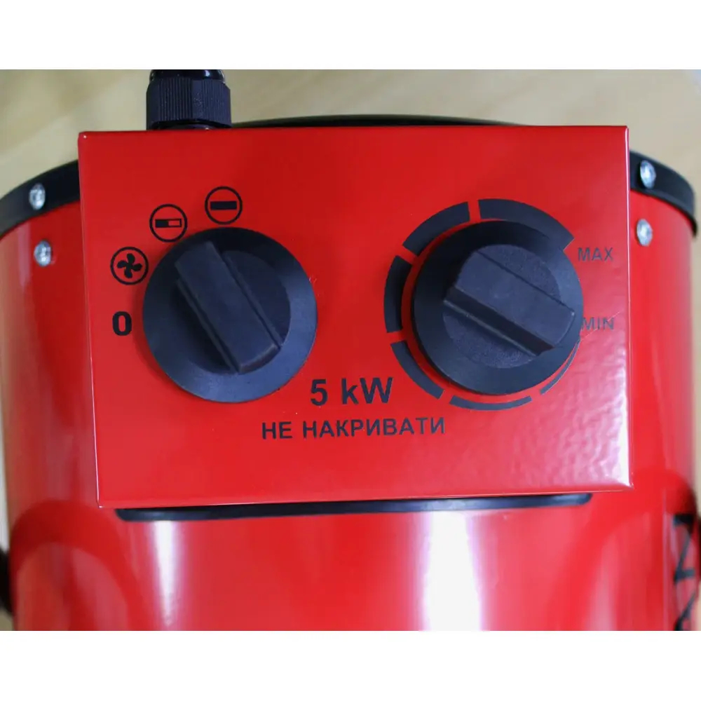 ФОТО КАРТИНКИ ЗОБРАЖЕННЯ Електрична теплова гармата VULKAN SL-TSE-50G : 5кВт (366795) РОЗДРІБ ОПТ ГУРТ ГУРТОМ ОПТОМ! З ЄВРОПИ! ЯКІСТЬ! Купити Львів Характеристики Ціна Оплата Доставка "БОГОДАР" ІНТЕРНЕТ-МАГАЗИН Огляд Рейтинг Порівняння Як вибрати Якісний