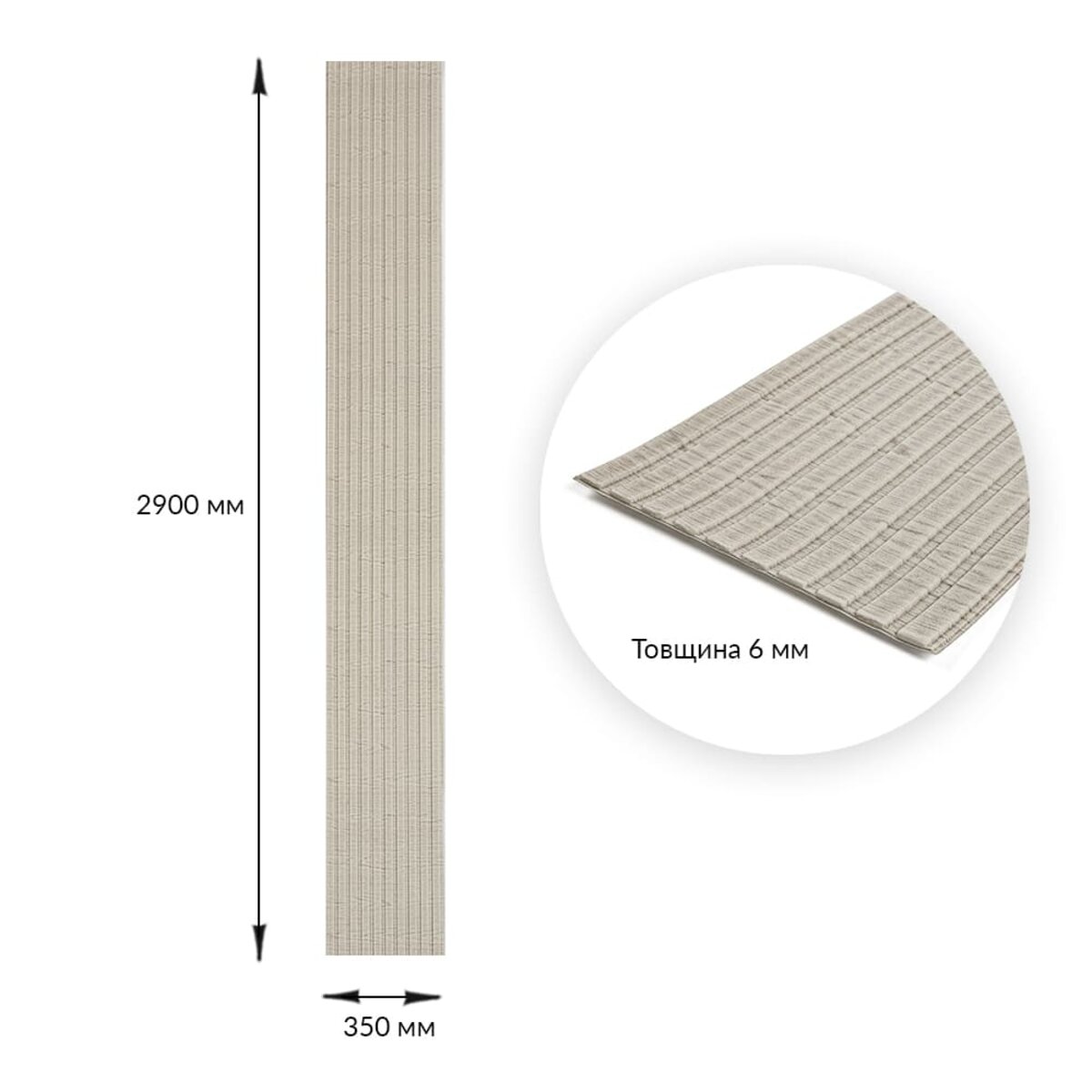 ФОТО КАРТИНКИ ЗОБРАЖЕННЯ Панель-рейка в рулоні 2900х350х6мм Світле дерево SW-00002066 РОЗДРІБ ОПТ ГУРТ ГУРТОМ ОПТОМ! З ЄВРОПИ! ЯКІСТЬ! Купити Львів Характеристики Ціна Оплата Доставка "БОГОДАР" ІНТЕРНЕТ-МАГАЗИН Огляд Рейтинг Порівняння Як вибрати Якісний