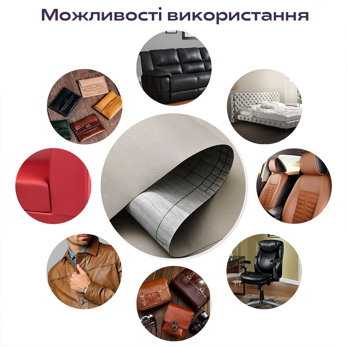 ФОТО КАРТИНКИ ЗОБРАЖЕННЯ Самоклеюча екошкіра у рулоні 1.37х1м х 0.5мм Світло-сірий SW-00001373 РОЗДРІБ ОПТ ГУРТ ГУРТОМ ОПТОМ! З ЄВРОПИ! ЯКІСТЬ! Купити Львів Характеристики Ціна Оплата Доставка "БОГОДАР" ІНТЕРНЕТ-МАГАЗИН Огляд Рейтинг Порівняння Як вибрати Якісний