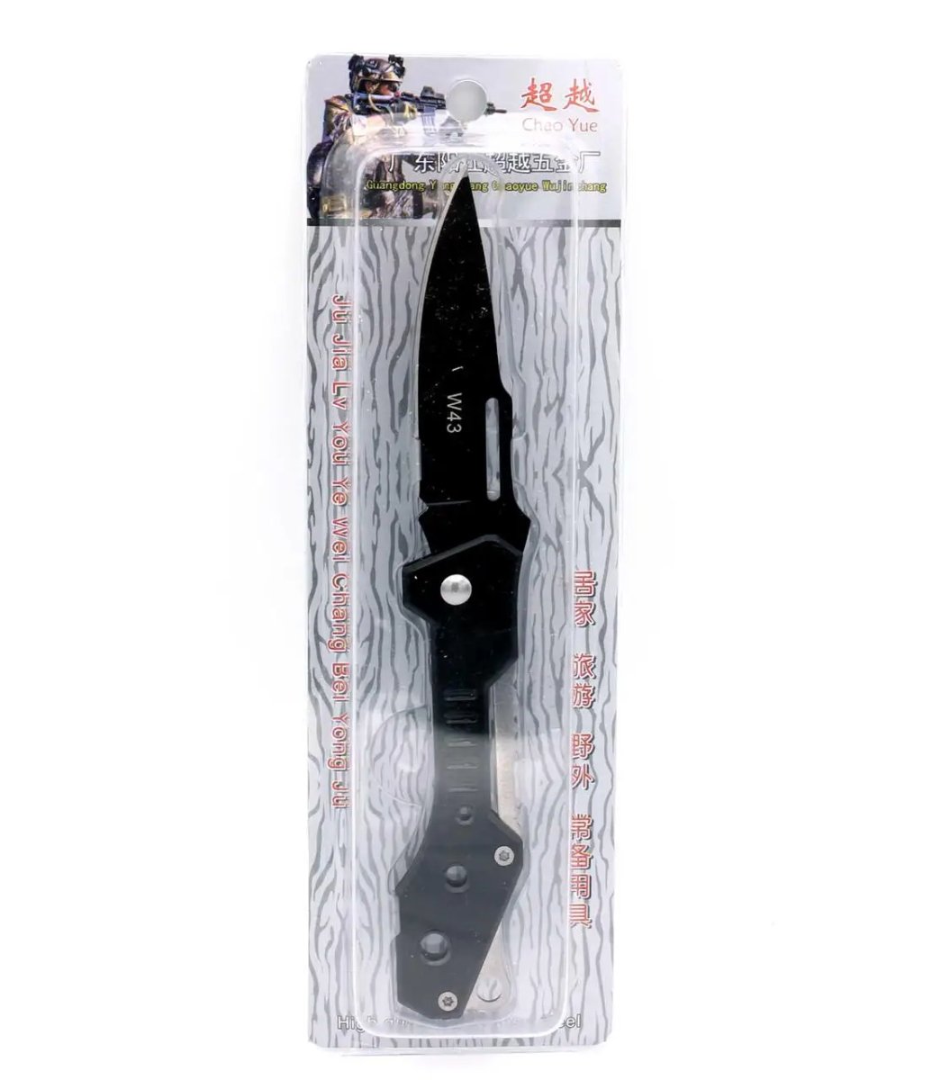 ФОТО КАРТИНКИ ЗОБРАЖЕННЯ Ніж складаний SUPER W43/16.5см РОЗДРІБ ОПТ ГУРТ ГУРТОМ ОПТОМ! З ЄВРОПИ! ЯКІСТЬ! Купити Львів Характеристики Ціна Оплата Доставка "БОГОДАР" ІНТЕРНЕТ-МАГАЗИН Огляд Рейтинг Порівняння Як вибрати Якісний