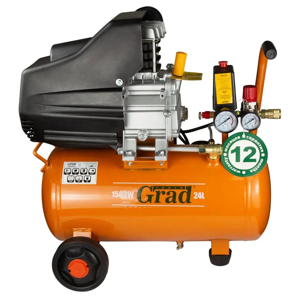 ФОТО КАРТИНКИ ЗОБРАЖЕННЯ Потужний компресор одноциліндровий GRAD : 1.5кВт, 198л/хв, 8 бар, 24л (2 крана) GRAD (7043555) РОЗДРІБ ОПТ ГУРТ ГУРТОМ ОПТОМ! З ЄВРОПИ! ЯКІСТЬ! Купити Львів Характеристики Ціна Оплата Доставка "БОГОДАР" ІНТЕРНЕТ-МАГАЗИН Огляд Рейтинг Порівняння Як вибрати Якісний
