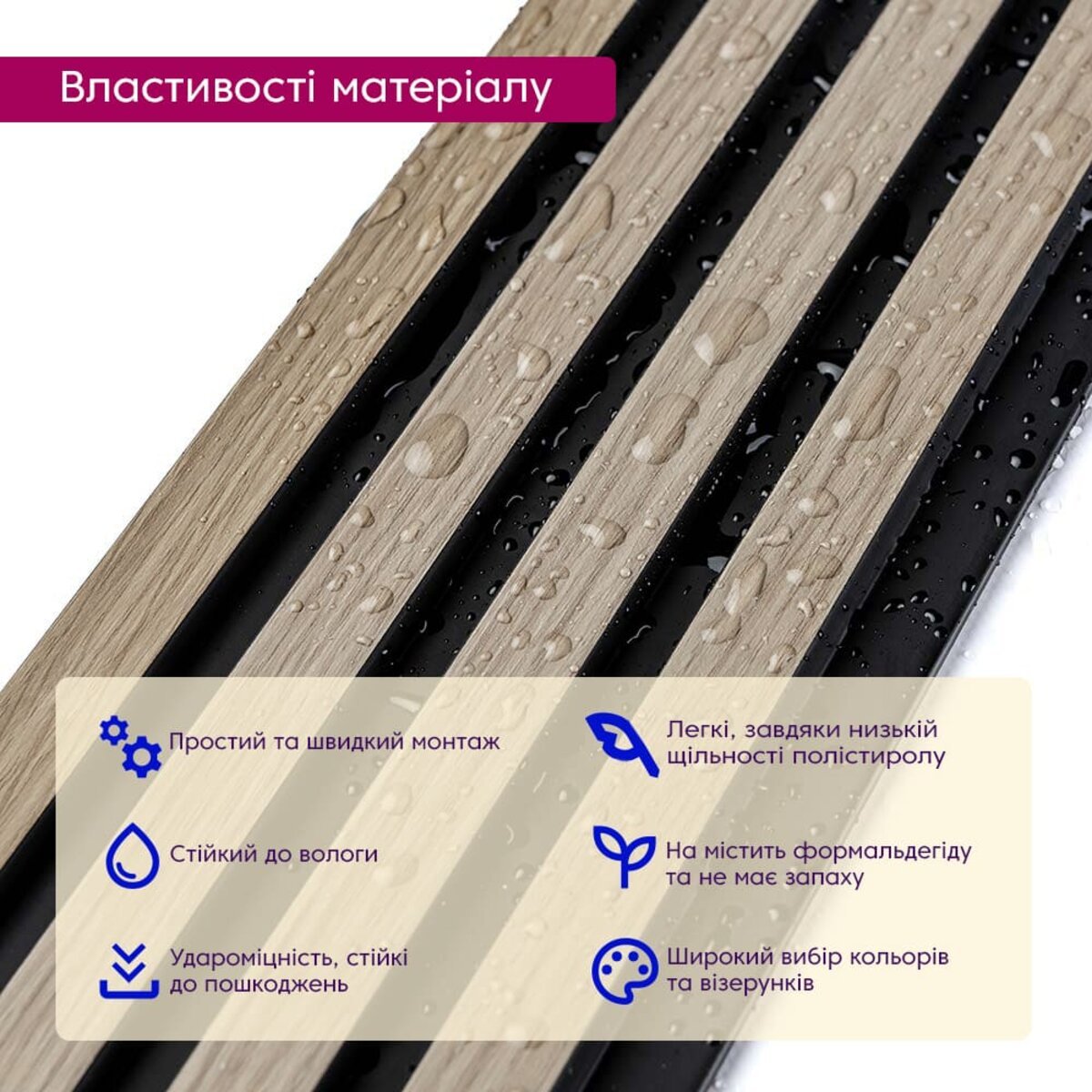ФОТО КАРТИНКИ ЗОБРАЖЕННЯ Рейка декоративна PS 2900х120х11мм Дуб з графітом SW-00001738 РОЗДРІБ ОПТ ГУРТ ГУРТОМ ОПТОМ! З ЄВРОПИ! ЯКІСТЬ! Купити Львів Характеристики Ціна Оплата Доставка "БОГОДАР" ІНТЕРНЕТ-МАГАЗИН Огляд Рейтинг Порівняння Як вибрати Якісний