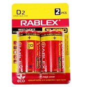 ФОТО КАРТИНКИ ЗОБРАЖЕННЯ Батарейка RABLEX LR20/D2/2pc/TURBO/Alkaline/БлиСТР РОЗДРІБ ОПТ ГУРТ ГУРТОМ ОПТОМ! З ЄВРОПИ! ЯКІСТЬ! Купити Львів Характеристики Ціна Оплата Доставка "БОГОДАР" ІНТЕРНЕТ-МАГАЗИН Огляд Рейтинг Порівняння Як вибрати Якісний