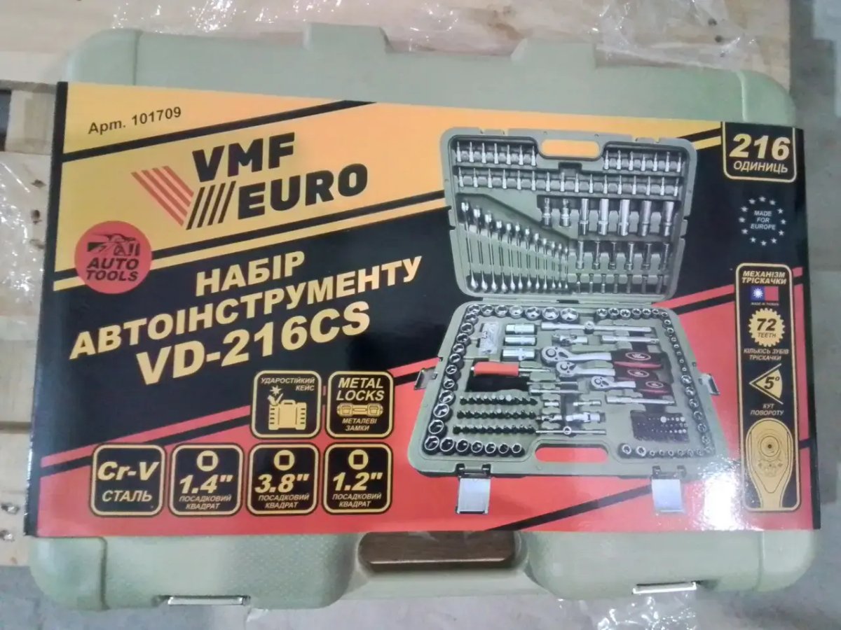 ФОТО КАРТИНКИ ЗОБРАЖЕННЯ Професійний набір ручного інструменту VMF EURO VD 216CS : 216 одиниць (101709) РОЗДРІБ ОПТ ГУРТ ГУРТОМ ОПТОМ! З ЄВРОПИ! ЯКІСТЬ! Купити Львів Характеристики Ціна Оплата Доставка "БОГОДАР" ІНТЕРНЕТ-МАГАЗИН Огляд Рейтинг Порівняння Як вибрати Якісний