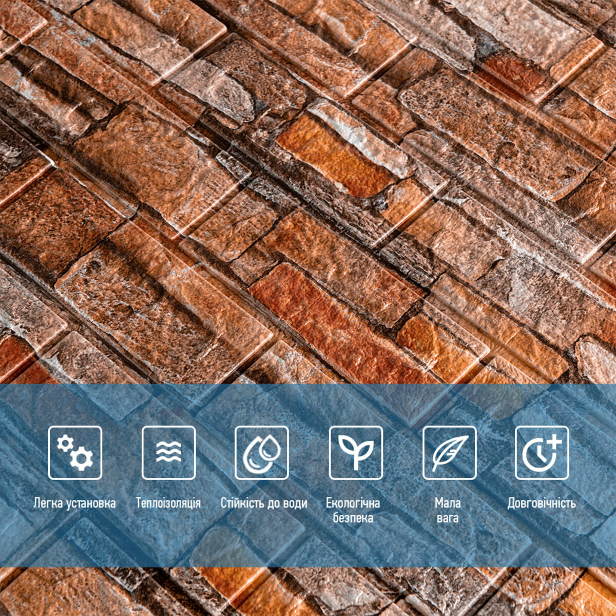 ФОТО КАРТИНКИ ЗОБРАЖЕННЯ Панель стінова 3D (058-2) 700х770х2мм Мікс SW-00001917 РОЗДРІБ ОПТ ГУРТ ГУРТОМ ОПТОМ! З ЄВРОПИ! ЯКІСТЬ! Купити Львів Характеристики Ціна Оплата Доставка "БОГОДАР" ІНТЕРНЕТ-МАГАЗИН Огляд Рейтинг Порівняння Як вибрати Якісний