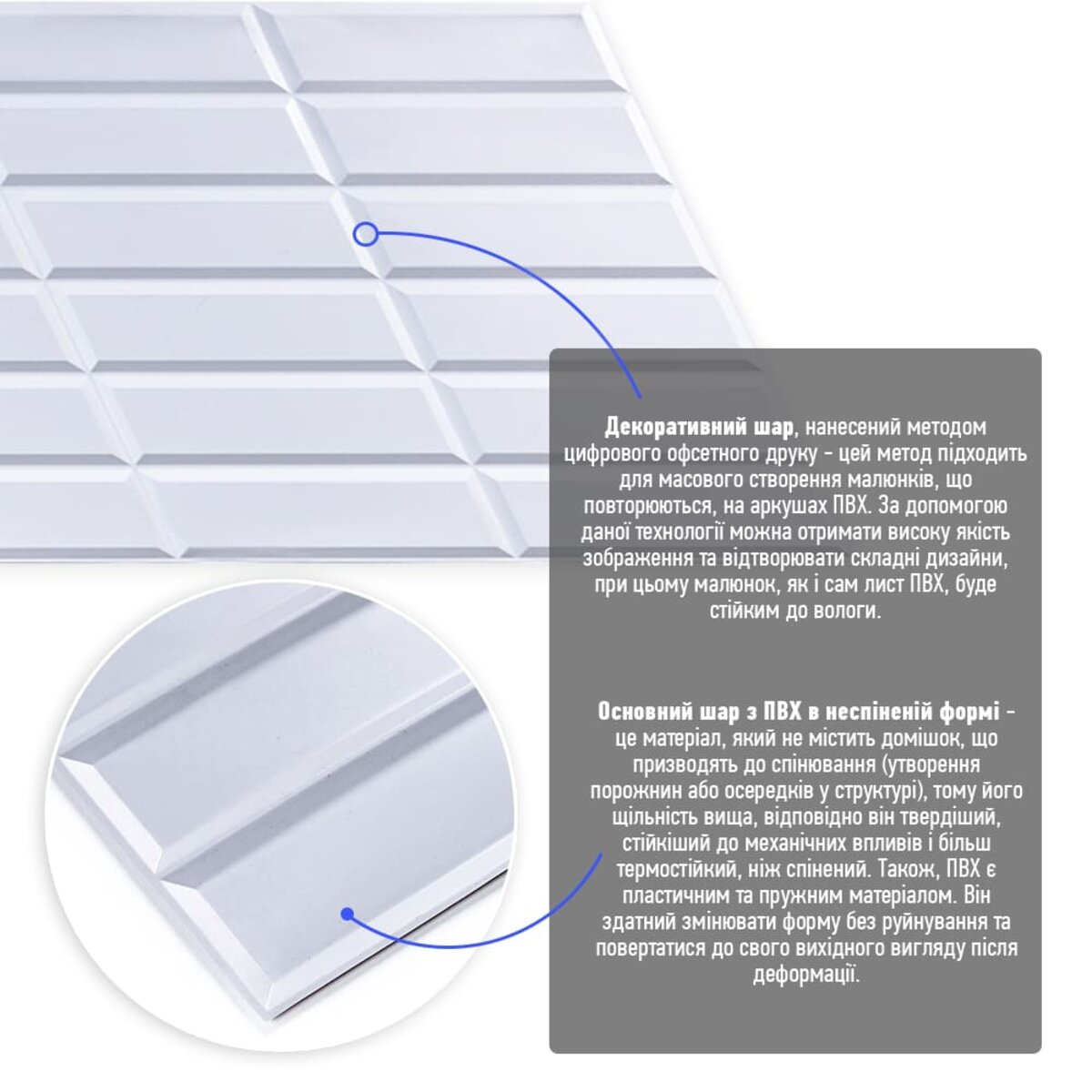 ФОТО КАРТИНКИ ЗОБРАЖЕННЯ Декоративна ПВХ панель 960х480х4мм SW-00001779 РОЗДРІБ ОПТ ГУРТ ГУРТОМ ОПТОМ! З ЄВРОПИ! ЯКІСТЬ! Купити Львів Характеристики Ціна Оплата Доставка "БОГОДАР" ІНТЕРНЕТ-МАГАЗИН Огляд Рейтинг Порівняння Як вибрати Якісний