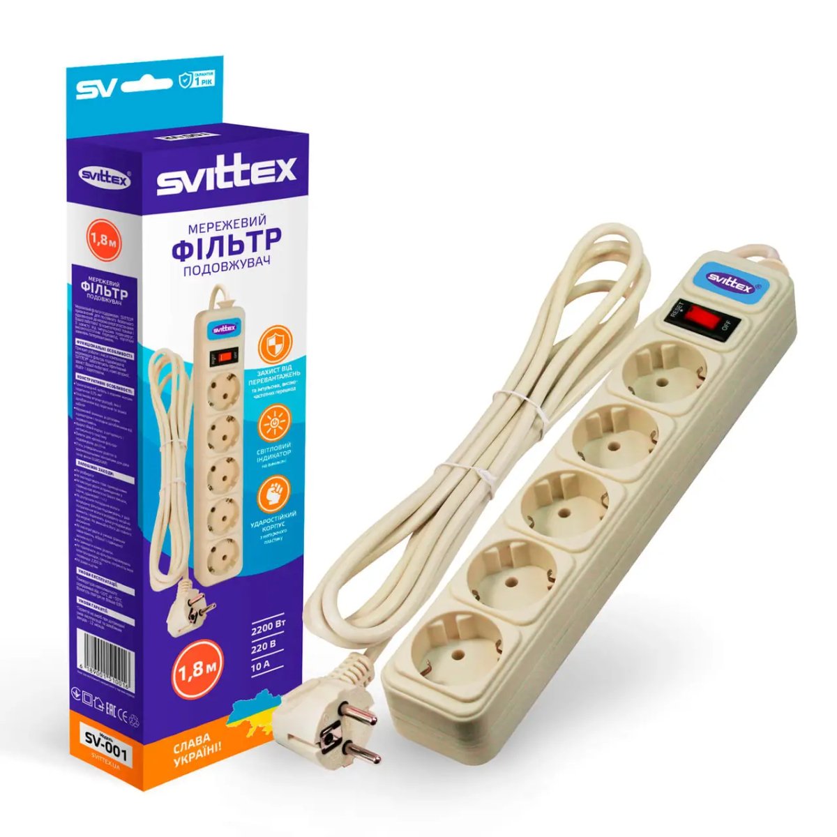 ФОТО КАРТИНКИ ЗОБРАЖЕННЯ Мережевий подовжувач SVITTEX SV-001, 220 В, 10 А, 5 розеток, 1.8 м Сірий (YT-SV-001) РОЗДРІБ ОПТ ГУРТ ГУРТОМ ОПТОМ! З ЄВРОПИ! ЯКІСТЬ! Купити Львів Характеристики Ціна Оплата Доставка "БОГОДАР" ІНТЕРНЕТ-МАГАЗИН Огляд Рейтинг Порівняння Як вибрати Якісний