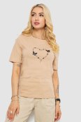 ФОТО КАРТИНКИ ЗОБРАЖЕННЯ Жіноча футболка з принтом AGER 241R125 L Бежевий РОЗДРІБ ОПТ ГУРТ ГУРТОМ ОПТОМ! З ЄВРОПИ! ЯКІСТЬ! Купити Львів Характеристики Ціна Оплата Доставка "БОГОДАР" ІНТЕРНЕТ-МАГАЗИН Огляд Рейтинг Порівняння Як вибрати Якісний
