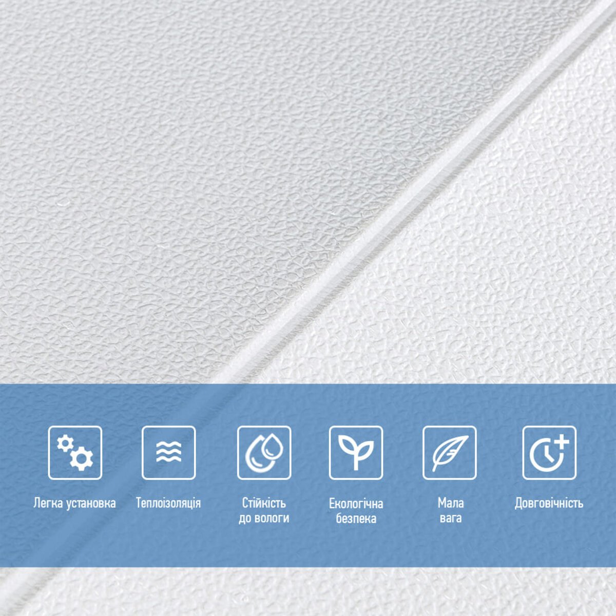 ФОТО КАРТИНКИ ЗОБРАЖЕННЯ Панель стінова 3D 700х700х3мм Квадрат білий SW-00001802 РОЗДРІБ ОПТ ГУРТ ГУРТОМ ОПТОМ! З ЄВРОПИ! ЯКІСТЬ! Купити Львів Характеристики Ціна Оплата Доставка "БОГОДАР" ІНТЕРНЕТ-МАГАЗИН Огляд Рейтинг Порівняння Як вибрати Якісний