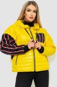 ФОТО КАРТИНКИ ЗОБРАЖЕННЯ Куртка жіноча демісезонна AGER 102R5222 4XL-5XL Жовтий РОЗДРІБ ОПТ ГУРТ ГУРТОМ ОПТОМ! З ЄВРОПИ! ЯКІСТЬ! Купити Львів Характеристики Ціна Оплата Доставка "БОГОДАР" ІНТЕРНЕТ-МАГАЗИН Огляд Рейтинг Порівняння Як вибрати Якісний