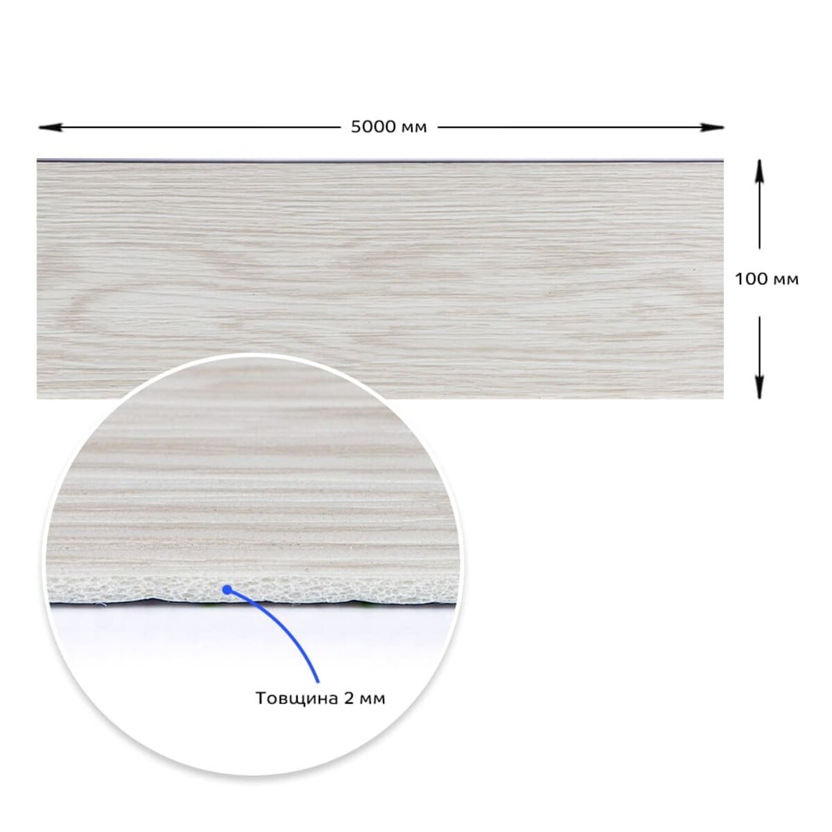 ФОТО КАРТИНКИ ЗОБРАЖЕННЯ Молдинг вініловий самоклеючий 5000х100х2мм Матовий (D) SW-00001794 РОЗДРІБ ОПТ ГУРТ ГУРТОМ ОПТОМ! З ЄВРОПИ! ЯКІСТЬ! Купити Львів Характеристики Ціна Оплата Доставка "БОГОДАР" ІНТЕРНЕТ-МАГАЗИН Огляд Рейтинг Порівняння Як вибрати Якісний