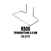 ФОТО КАРТИНКИ ЗОБРАЖЕННЯ Скоби для пайки BOHODAR RS08 Прямокутник 0.8 мм 200 штук для гарячих степлерів (термостеплерів) пайка/зварка/ремонт пластику пластмас Авто Мото РОЗДРІБ ОПТ ГУРТ ГУРТОМ ОПТОМ! З ЄВРОПИ! ЯКІСТЬ! Купити Львів Характеристики Ціна Оплата Доставка "БОГОДАР" ІНТЕРНЕТ-МАГАЗИН Огляд Рейтинг Порівняння Як вибрати Якісний
