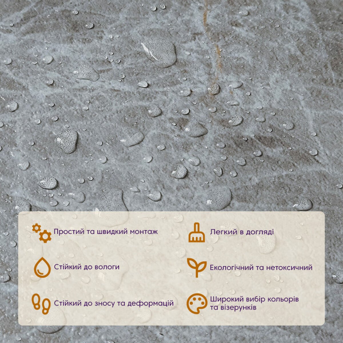 ФОТО КАРТИНКИ ЗОБРАЖЕННЯ Самоклеюча LVT плитка 457х457х1.5мм (D) SW-00002458 РОЗДРІБ ОПТ ГУРТ ГУРТОМ ОПТОМ! З ЄВРОПИ! ЯКІСТЬ! Купити Львів Характеристики Ціна Оплата Доставка "БОГОДАР" ІНТЕРНЕТ-МАГАЗИН Огляд Рейтинг Порівняння Як вибрати Якісний