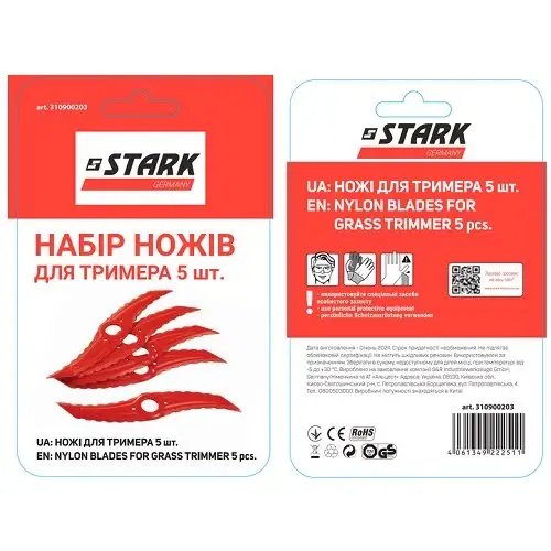 ФОТО КАРТИНКИ ЗОБРАЖЕННЯ Якісні ножі для тримера STARK 5 шт (310900203) РОЗДРІБ ОПТ ГУРТ ГУРТОМ ОПТОМ! З ЄВРОПИ! ЯКІСТЬ! Купити Львів Характеристики Ціна Оплата Доставка "БОГОДАР" ІНТЕРНЕТ-МАГАЗИН Огляд Рейтинг Порівняння Як вибрати Якісний