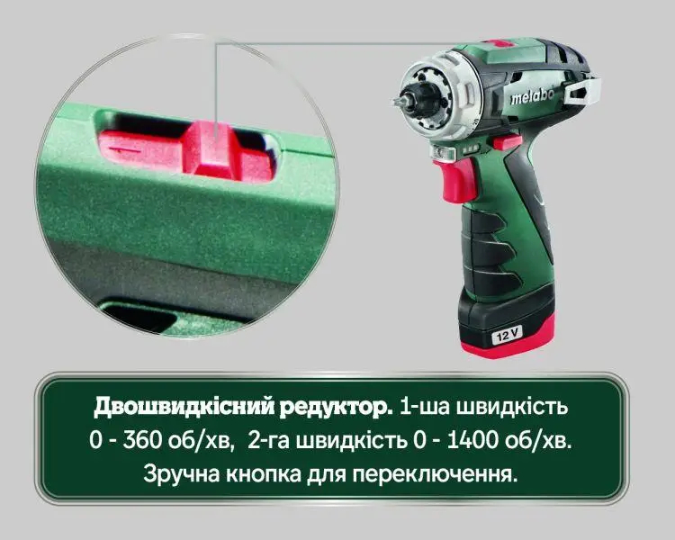 ФОТО КАРТИНКИ ЗОБРАЖЕННЯ Акумуляторний шуруповерт METABO PowerMaxx BS Basic 2х2,0 Ач в сумці (600079550) РОЗДРІБ ОПТ ГУРТ ГУРТОМ ОПТОМ! З ЄВРОПИ! ЯКІСТЬ! Купити Львів Характеристики Ціна Оплата Доставка "БОГОДАР" ІНТЕРНЕТ-МАГАЗИН Огляд Рейтинг Порівняння Як вибрати Якісний
