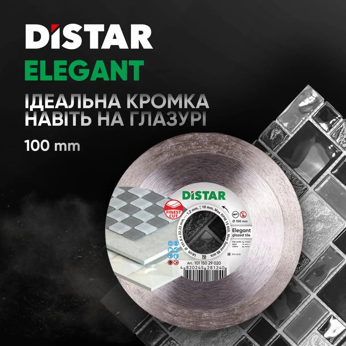 ФОТО КАРТИНКИ ЗОБРАЖЕННЯ Диск алмазний відрізний DISTAR 1A1R 100 Elegant : 100x1,2x22,23мм, кераміка, керамограніт (10115029020) РОЗДРІБ ОПТ ГУРТ ГУРТОМ ОПТОМ! З ЄВРОПИ! ЯКІСТЬ! Купити Львів Характеристики Ціна Оплата Доставка "БОГОДАР" ІНТЕРНЕТ-МАГАЗИН Огляд Рейтинг Порівняння Як вибрати Якісний