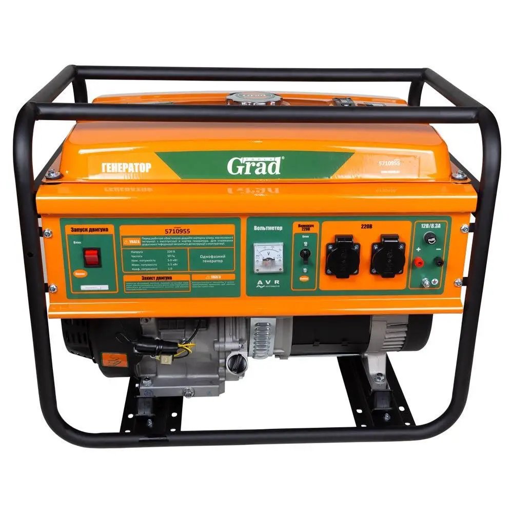 ФОТО КАРТИНКИ ЗОБРАЖЕННЯ Генератор бензиновий (бензогенератор) GRAD 5.0/5.5 кВт ручний запуск, однофозаний, електрогенератор (5710955) РОЗДРІБ ОПТ ГУРТ ГУРТОМ ОПТОМ! З ЄВРОПИ! ЯКІСТЬ! Купити Львів Характеристики Ціна Оплата Доставка "БОГОДАР" ІНТЕРНЕТ-МАГАЗИН Огляд Рейтинг Порівняння Як вибрати Якісний
