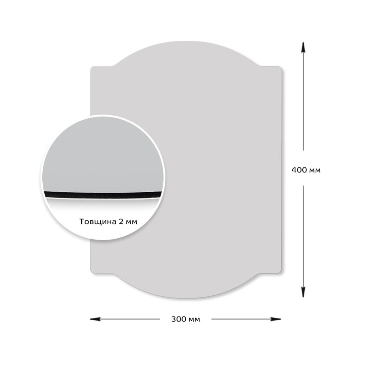 ФОТО КАРТИНКИ ЗОБРАЖЕННЯ Дзеркало акрилове самоклеюче 300*400мм*2мм SW-00001522 РОЗДРІБ ОПТ ГУРТ ГУРТОМ ОПТОМ! З ЄВРОПИ! ЯКІСТЬ! Купити Львів Характеристики Ціна Оплата Доставка "БОГОДАР" ІНТЕРНЕТ-МАГАЗИН Огляд Рейтинг Порівняння Як вибрати Якісний