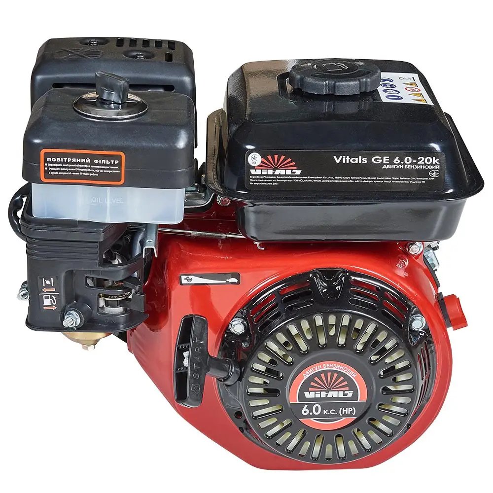 ФОТО КАРТИНКИ ЗОБРАЖЕННЯ Потужний двигун бензиновий до мотоблоку (бензидвигун) VITALS GE 6.0-20k : 6 л.с. вал 20мм, 196 куб. см РОЗДРІБ ОПТ ГУРТ ГУРТОМ ОПТОМ! З ЄВРОПИ! ЯКІСТЬ! Купити Львів Характеристики Ціна Оплата Доставка "БОГОДАР" ІНТЕРНЕТ-МАГАЗИН Огляд Рейтинг Порівняння Як вибрати Якісний