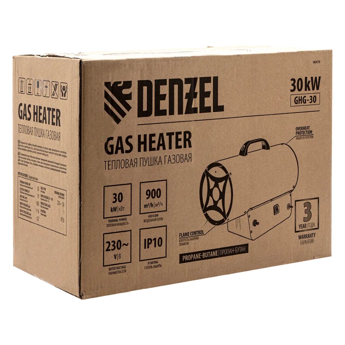 ФОТО КАРТИНКИ ЗОБРАЖЕННЯ Газова теплова гармата прямого нагріву GHG-30 DENZEL, 300 м2, 30 кВт, 900 м3/ч, пропан-бутан РОЗДРІБ ОПТ ГУРТ ГУРТОМ ОПТОМ! З ЄВРОПИ! ЯКІСТЬ! Купити Львів Характеристики Ціна Оплата Доставка "БОГОДАР" ІНТЕРНЕТ-МАГАЗИН Огляд Рейтинг Порівняння Як вибрати Якісний