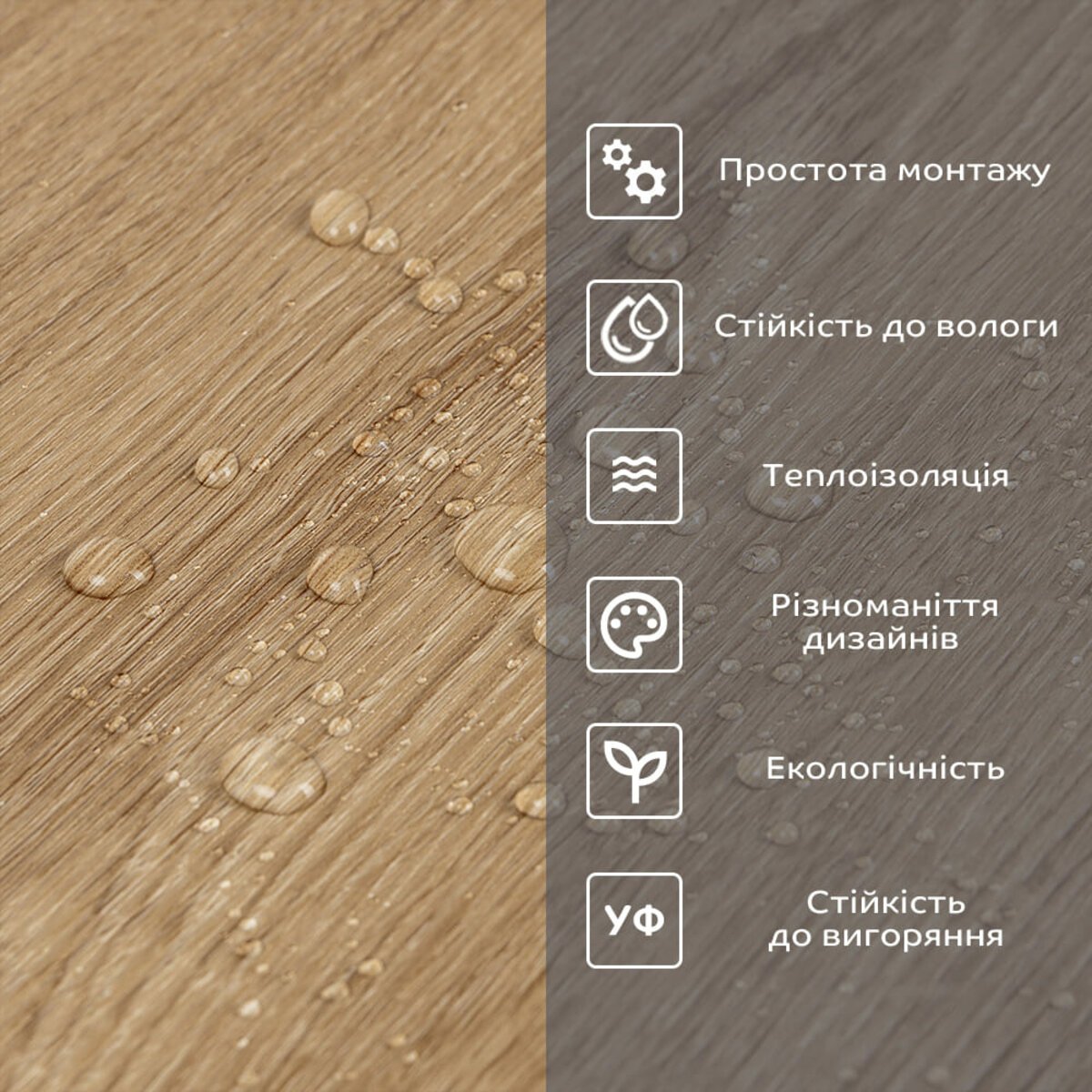 ФОТО КАРТИНКИ ЗОБРАЖЕННЯ Самоклеюча вінілова плитка в рулоні 600х3000х2мм Клен Мат SW-00001179 РОЗДРІБ ОПТ ГУРТ ГУРТОМ ОПТОМ! З ЄВРОПИ! ЯКІСТЬ! Купити Львів Характеристики Ціна Оплата Доставка "БОГОДАР" ІНТЕРНЕТ-МАГАЗИН Огляд Рейтинг Порівняння Як вибрати Якісний